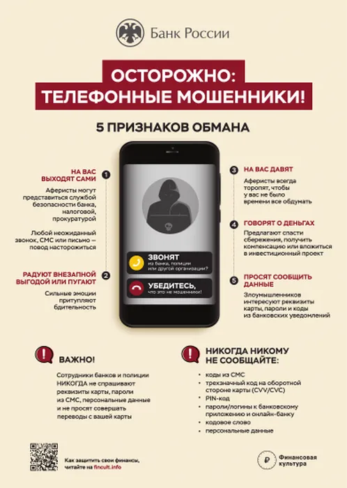 хищение 2