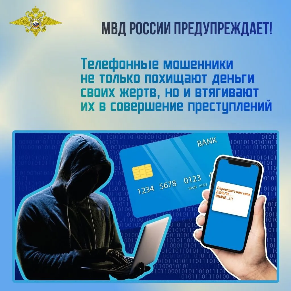 Zvonok_neznakomtsa_po_telefonu_dolzhen_nastorozhity_(1)