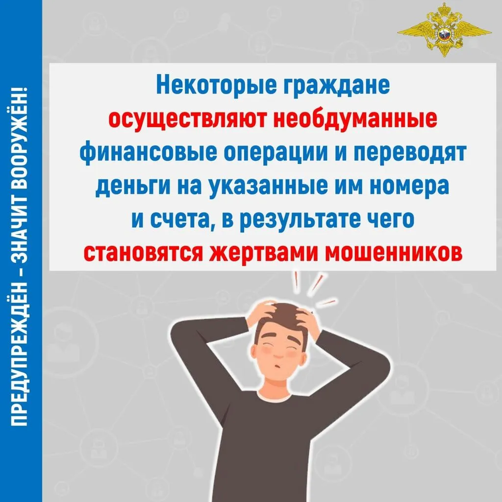 Obratilsya_znakomiy_v_sotssetyah_odoldity_deneg_(3)