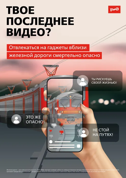 Гаджеты
