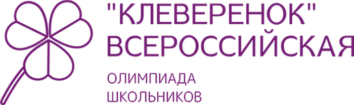 клеверенок