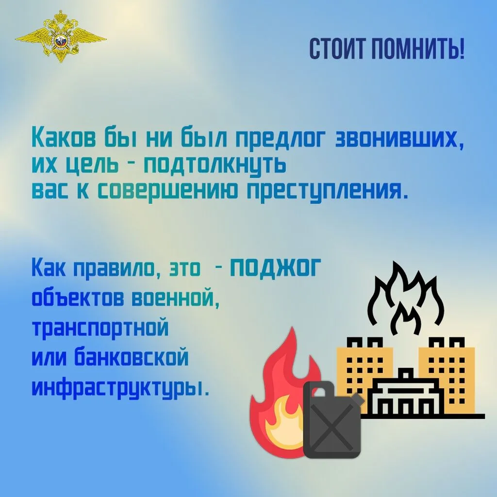 Zvonok_neznakomtsa_po_telefonu_dolzhen_nastorozhity_(3)