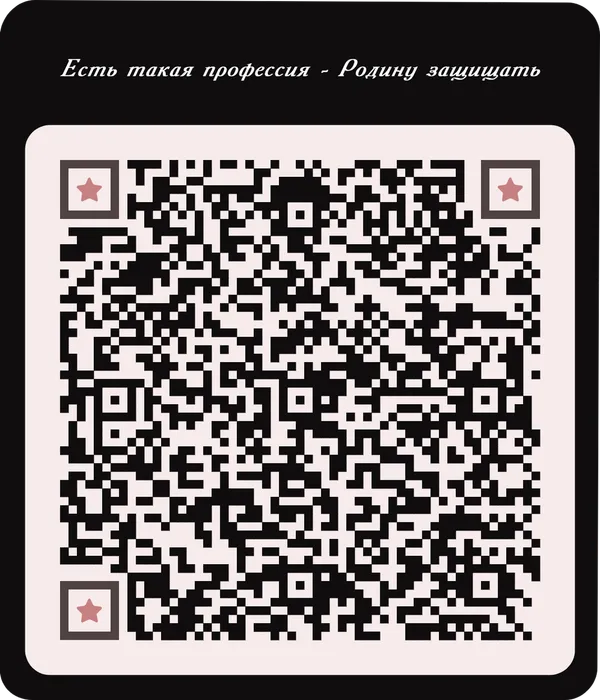 qrcod_сборник