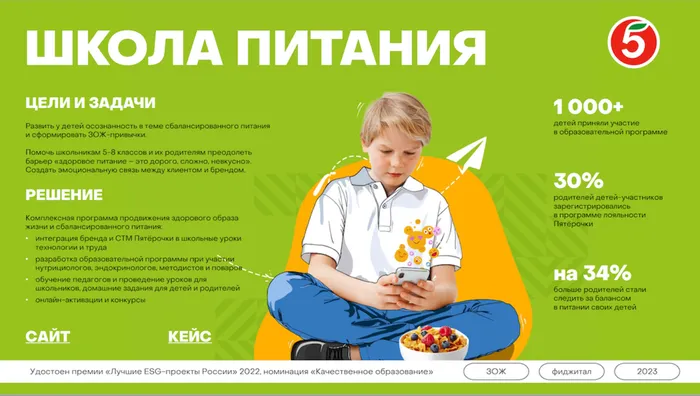 __2023-09-04__205600