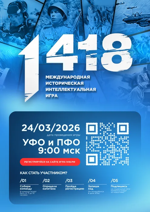 Афиша А3