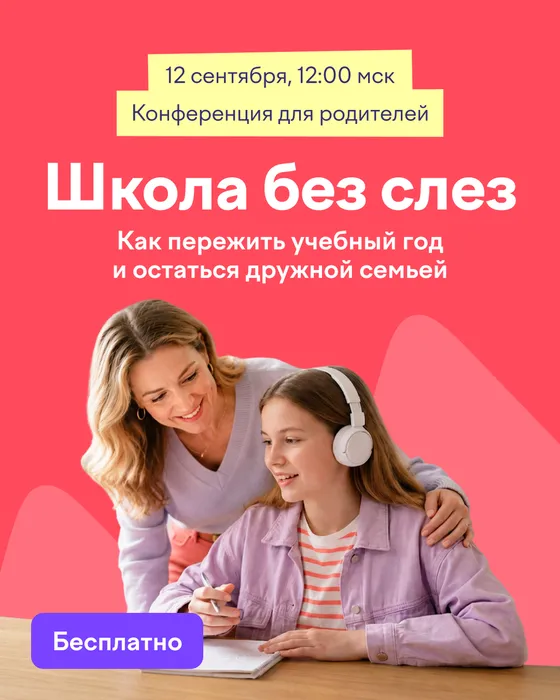 Иллюстрация для публикации