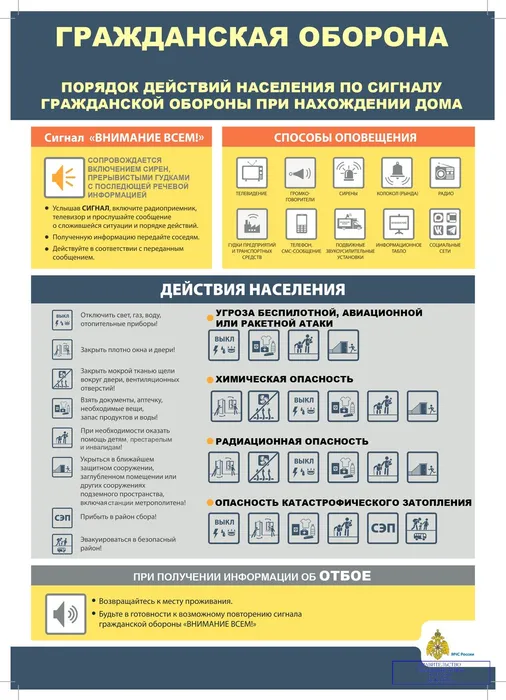 ГО+дома_page-0001