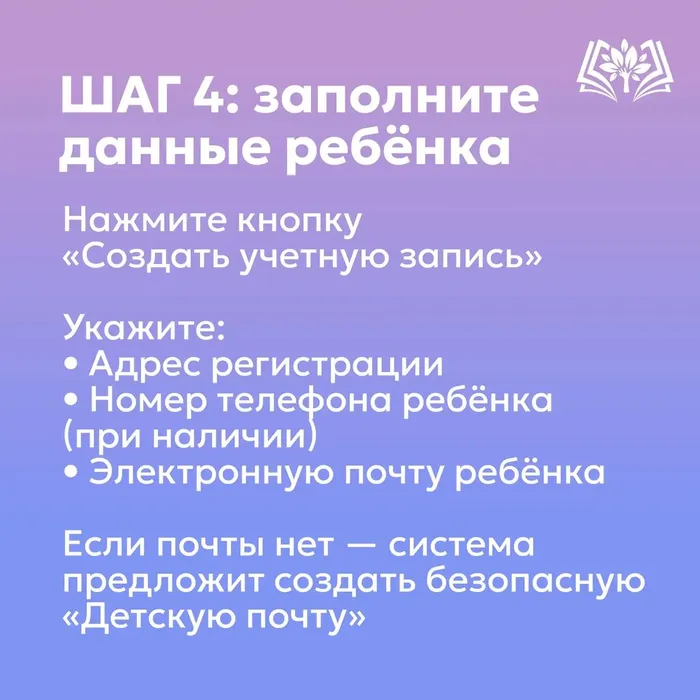 88d9e446-fe78-4e68-a187-24f918d82be2