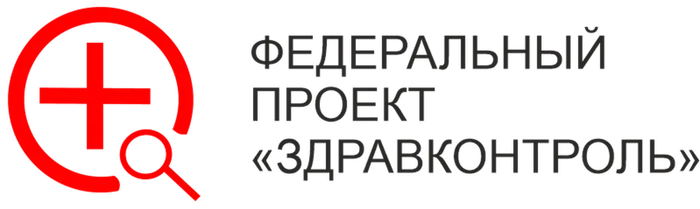 https://zdravcontrol.ru/about