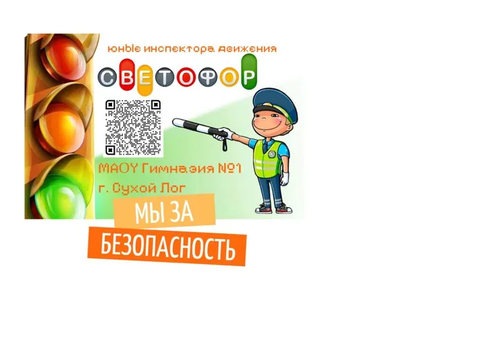 юид 1