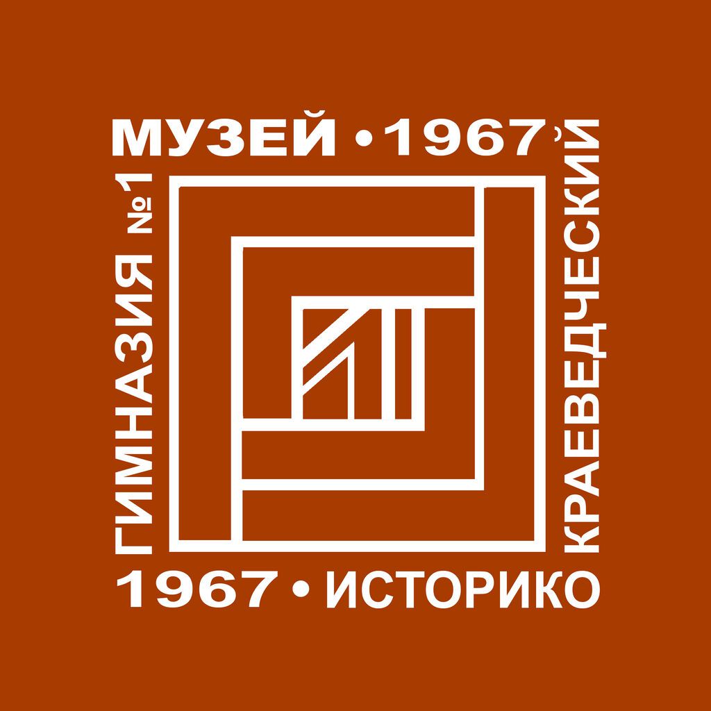Логотип музея