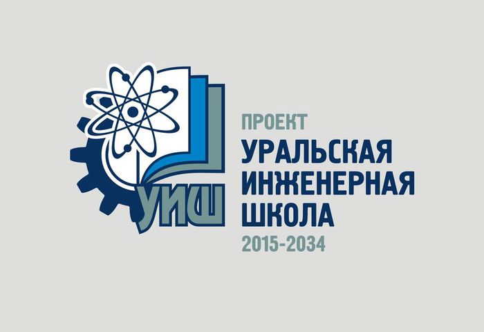 Логотип УИШ